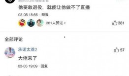 龙神微博爆料最新消息,揭秘神秘事件背后真相！”